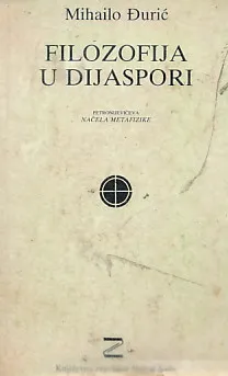 Filozofija u dijaspori