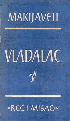Vladalac
