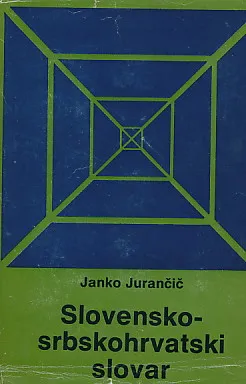 Slovensko-srbskohrvatski slovar