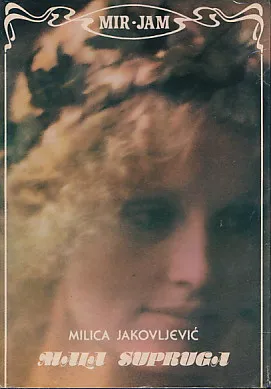 Mala supruga