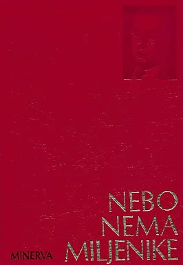 Nebo nema miljenike