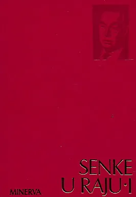 Senke u raju 1-2