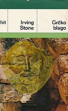 Grčko blago