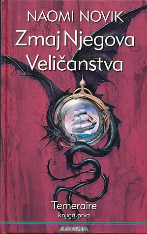 Zmaj Njegova Veličanstva