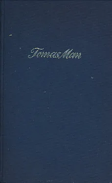 Odabrana dela Tomasa Mana 1-15