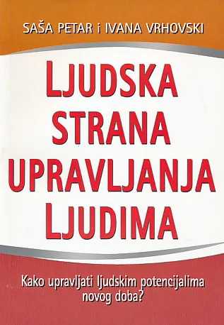 Ljudska strana upravljanja ljudima