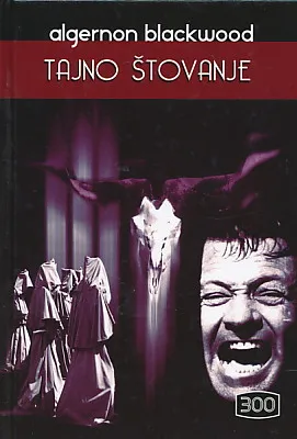 Tajno štovanje i druge priče