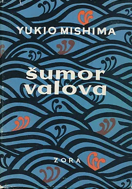 Šumor valova