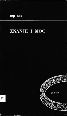 Znanje i moć