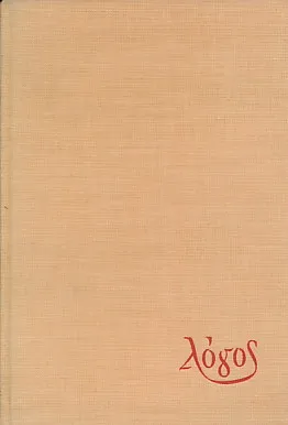Izbor iz ranijih radova 1838-1847.