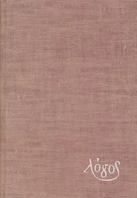 Tractatus logico-philosophicus
