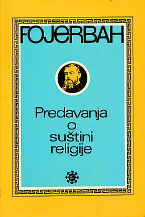 Predavanja o suštini religije