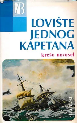 Lovište jednog kapetana 1-2