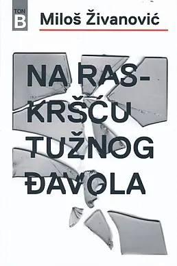 Na raskršću tužnog đavola