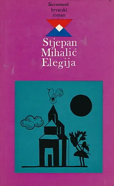 Elegija