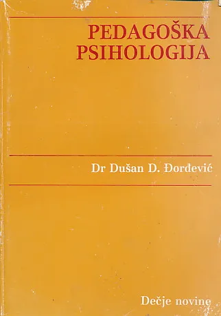 Pedagoška psihologija