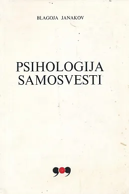 Psihologija samosvesti