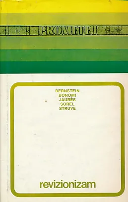 Revizionizam