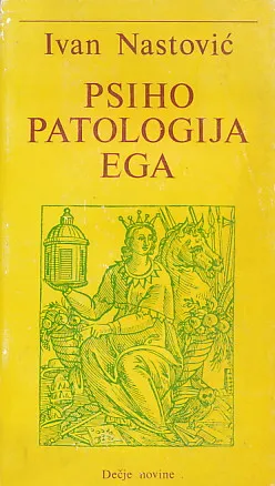 Psihopatologija ega