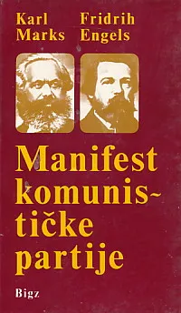 Manifest Komunističke partije