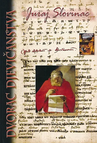 Dvorac djevičanstva (1411.)