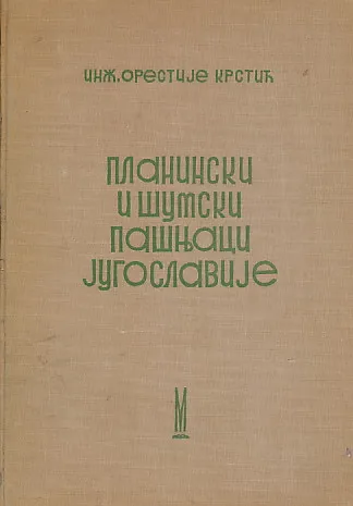 Planinski i šumski pašnjaci Jugoslavije