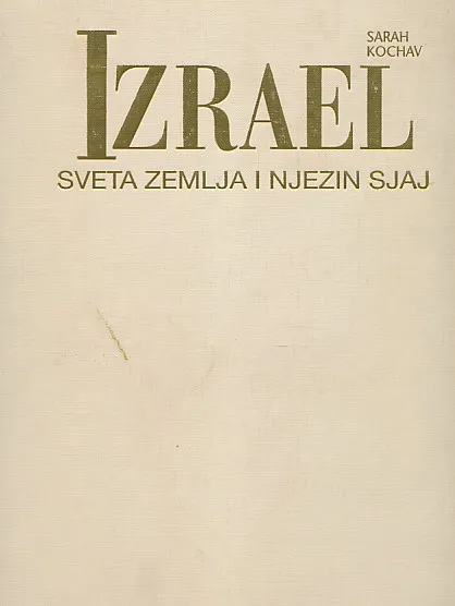 Izrael - Sveta zemlja i njezin sjaj
