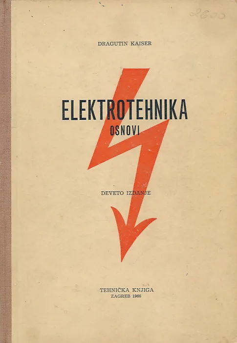 Elektrotehnika: osnovi