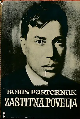 Zaštitna povelja