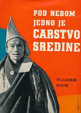 Pod nebom jedno je carstvo sredine