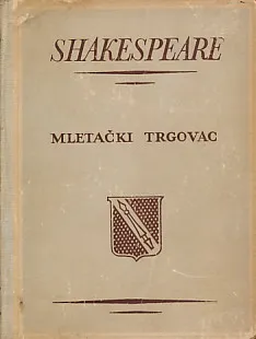 Mletački trgovac