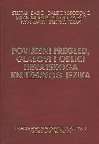 Povijesni pregled, glasovi i oblici hrvatskoga