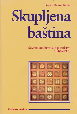 Skupljena baština