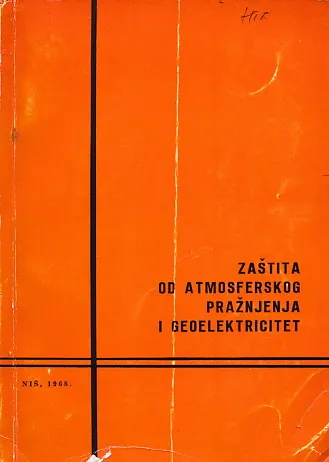 Zaštita od atmosferskog pražnjenja i geoelektricitet