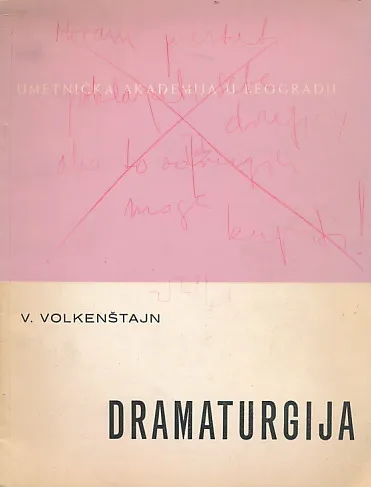 Dramaturgija