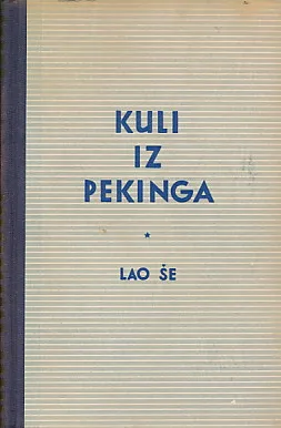 Kuli iz Pekinga