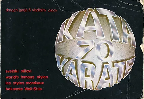 Kata 70 karate (svetski stilovi)