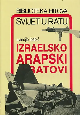 Izraelsko arapski ratovi