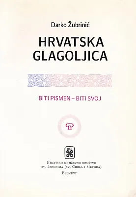 Hrvatska glagoljica - Biti pismen, biti svoj