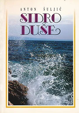 Sidro duše