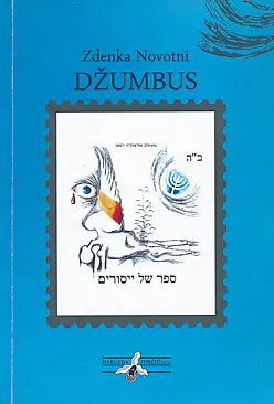 Džumbus