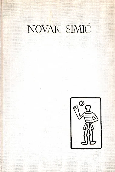 Novele i pripovijetke, Braća i kumiri