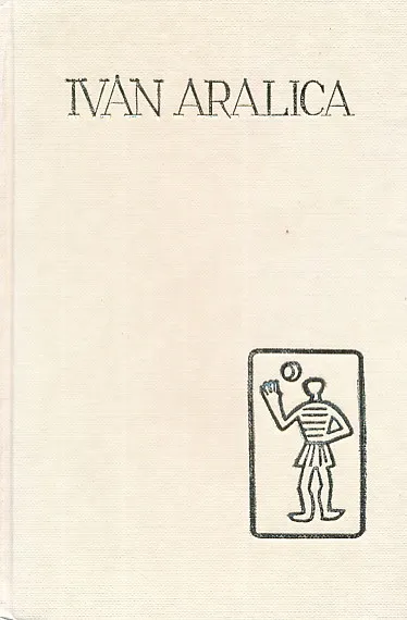 Izabrana djela