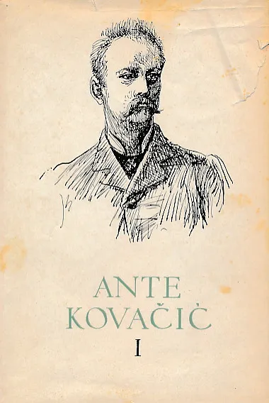 Pripovijesti; Fiškal, Pjesme