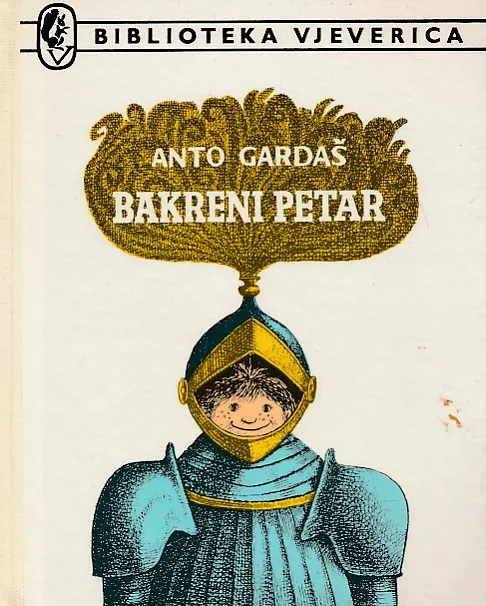Bakreni Petar