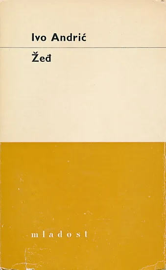 Žeđ
