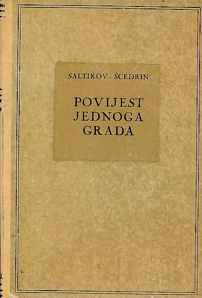 Povijest jednoga grada
