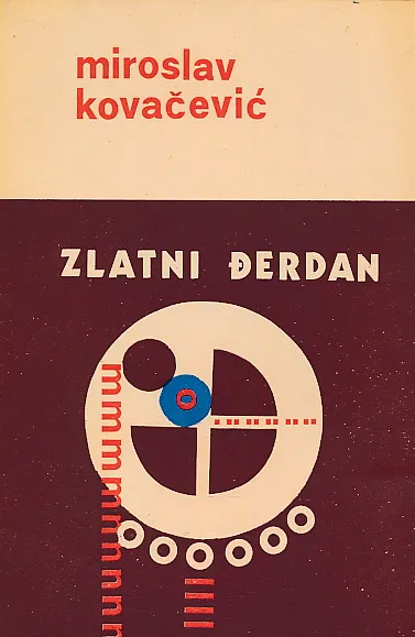 Zlatni đerdan