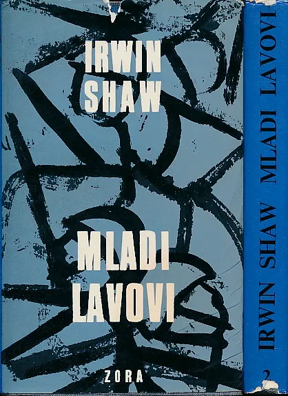 Mladi lavovi 1-2