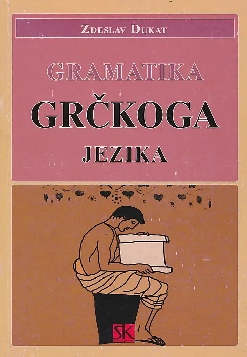 Gramatika grčkoga jezika